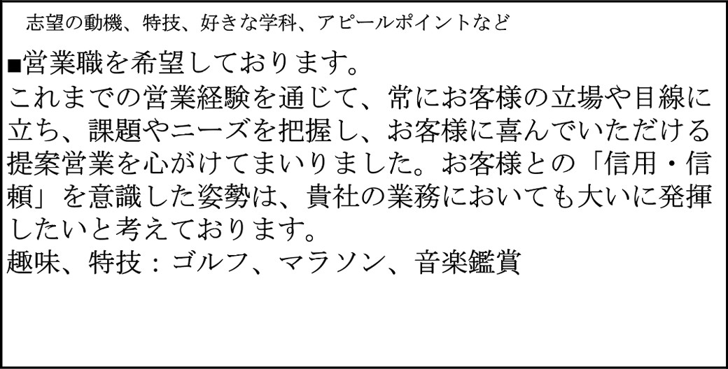 履歴書の書き方|アビリティジョブ 履歴書の書き方|アビリティジョブ